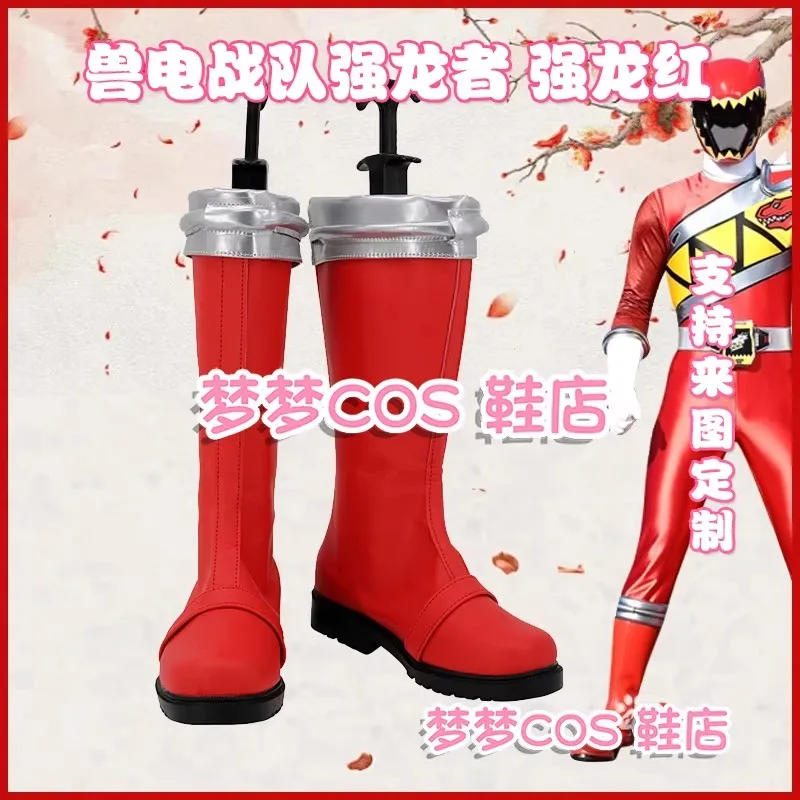 

Super Sentai Zyuden Sentai Kyoryuger Kyoryu Red Cosplay Costume Shoes Handmade Faux Leather Boots