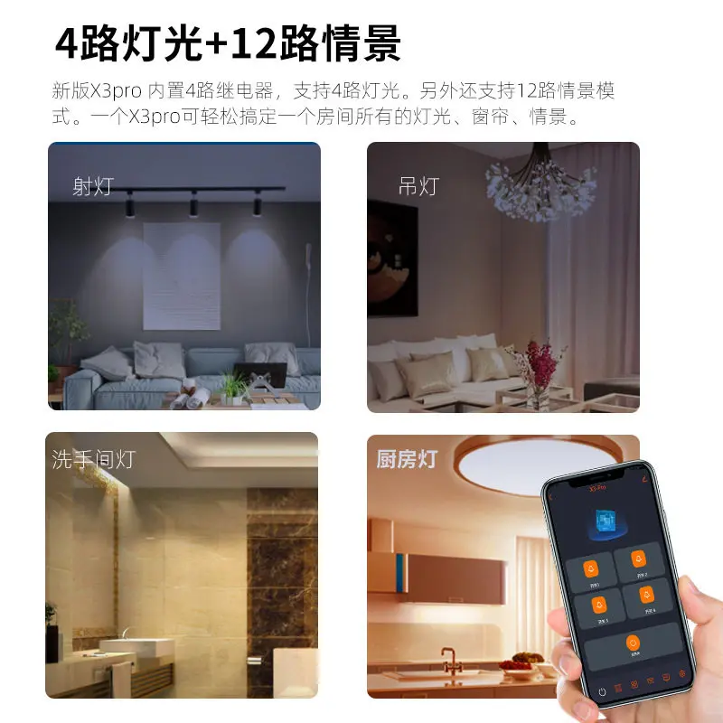 Tuya X3pro Multi-function Intelligent Off-line Voice Switch Zigbee Scene Light Infrared Control Panel
