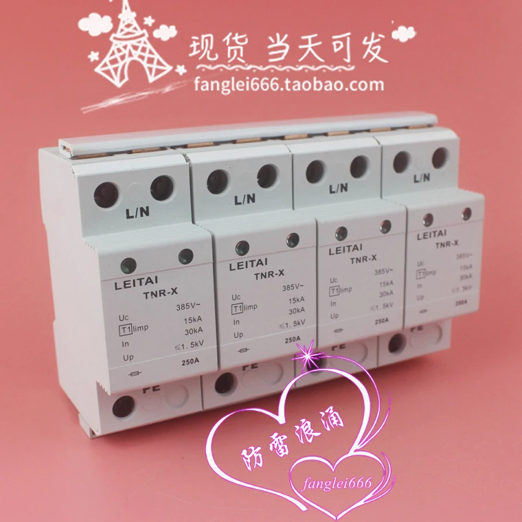 LEITAI First-class Lightning Protector TNR-X Surge Protector 4P 385V 15KA Lightning Arrester