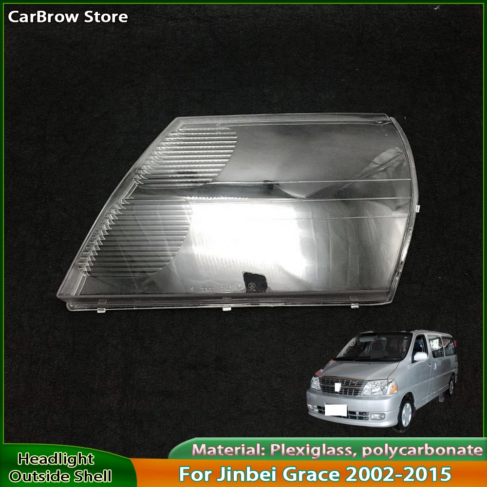 

Корпус фары, прозрачный чехол для абажура, линза из плексигласа для Jinbei Grace 2002-2015, автомобильные аксессуары, крышка фары, абажур