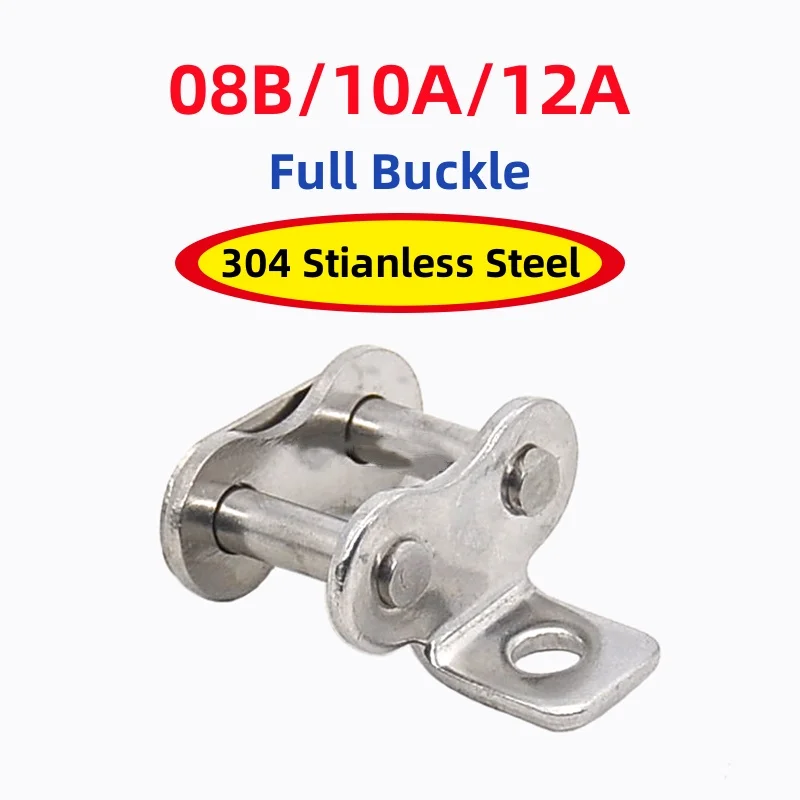 08B/10A/12A 304 Stianless Steel Single Side Single-Hole Curved Plate Full Chain Buckle Chain Join Link
