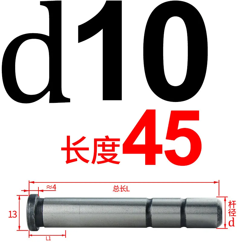 Suitable for 45 Steel Straight Guide Column Guide Sleeve, Plastic Mold for Guide Column Inside The Mold, Diameter 10/12