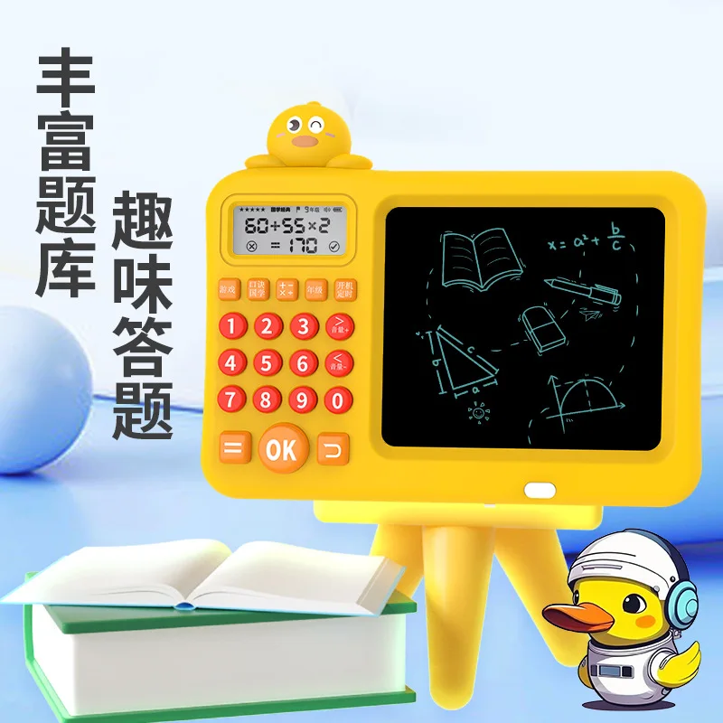 Intelligente wiskundetrainingmachine - optellen, aftrekken, vermenigvuldigen en delen - Vroeg wiskundeonderwijs