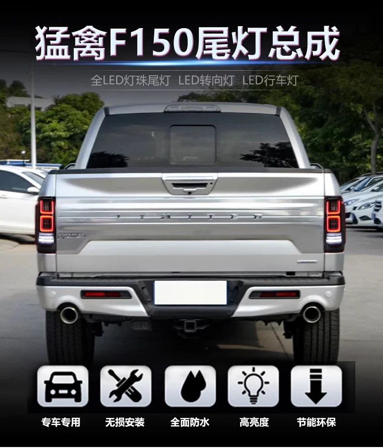 

Автомобильные фары для Ford Raptor F150, задние фонари 2008-2025 F-150, светодиодные задние фонари, динамический указатель поворота, автомобильные задние фонари в сборе