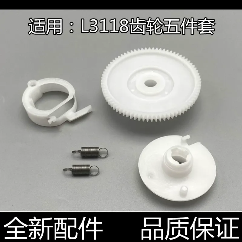 for Epson L1118 L3118 L1119 L3119 L3156 L3158 L3169 Clutch Feed Gear