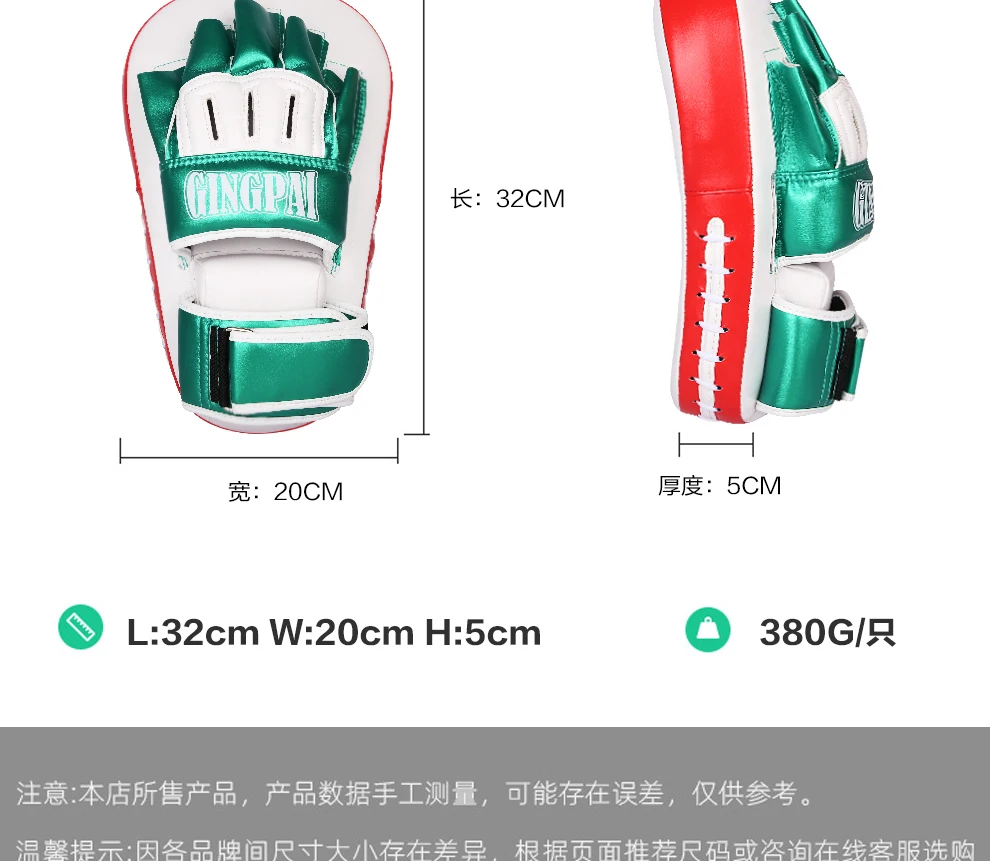 PU-Leder Hand- und Fußziel Schaum Boxer Pads Trainingshandschuhe für Boxen Taekwondo Sanda für Damen Herren Fitnessgeräte – Detail 5