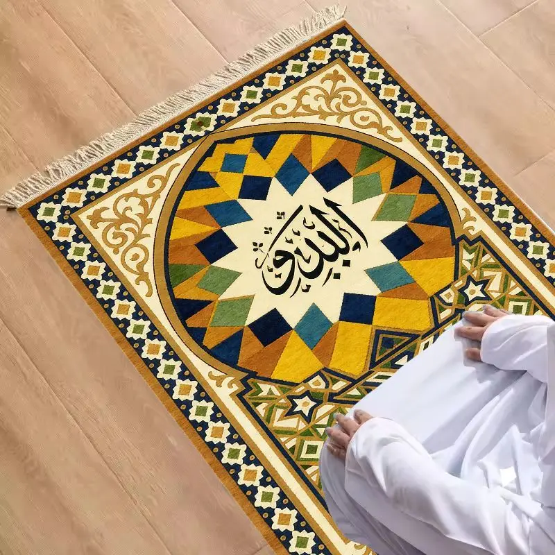 VIKAMA Traditional Muslim Prayer Mat, Vintage Geometric Floral Border Design, for Daily Prayer Islamic Style Home Decor