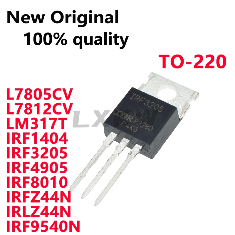 100 SZT. L7805CV L7812CV LM317T IRF1404 IRF3205 IRF4905 IRF8010 IRFZ44N IRLZ44N IRF9540N TO-220 Tranzystor polowy Dostępne