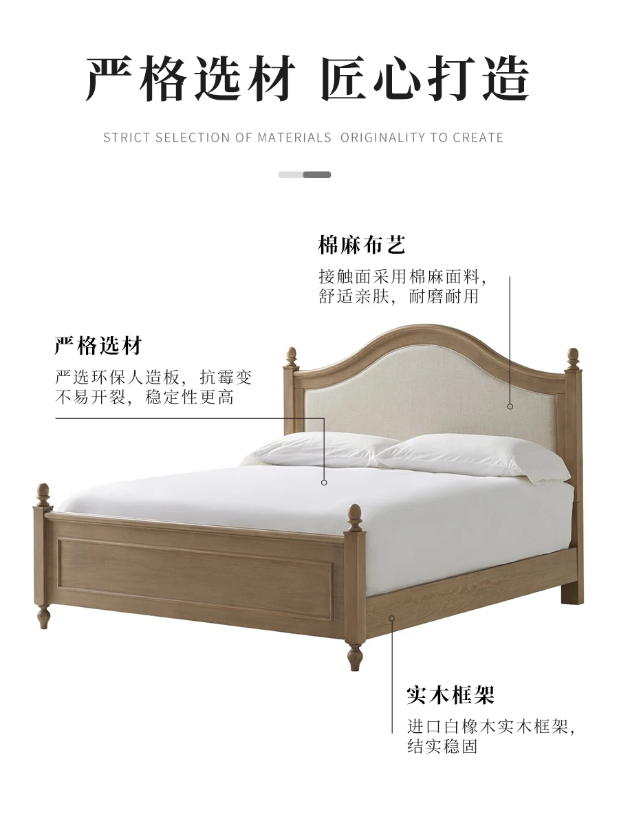 American solid wood cloth bed double bed 1.8m master bedroom French Japanese log oak single 1.5