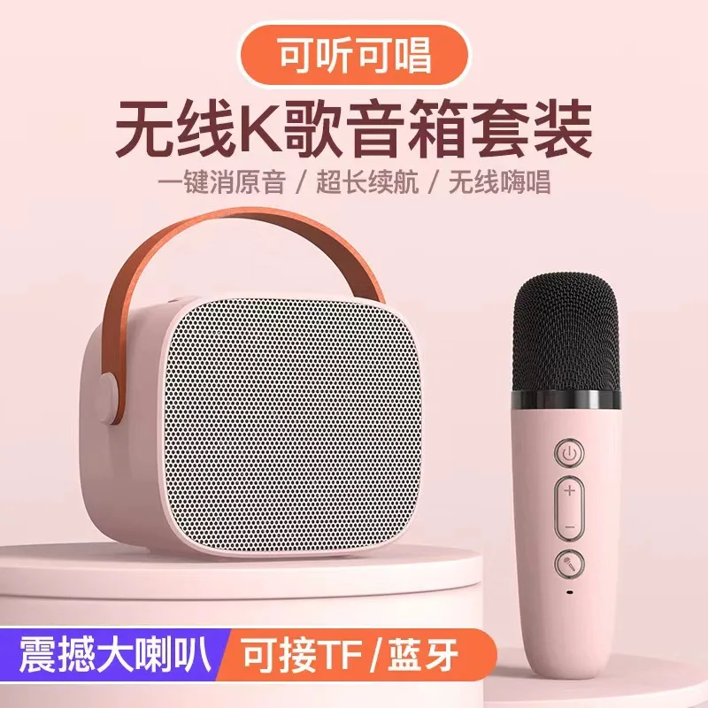 

Spot Bluetooth speaker Portable mini Karaoke Microphone Bluetooth wireless
