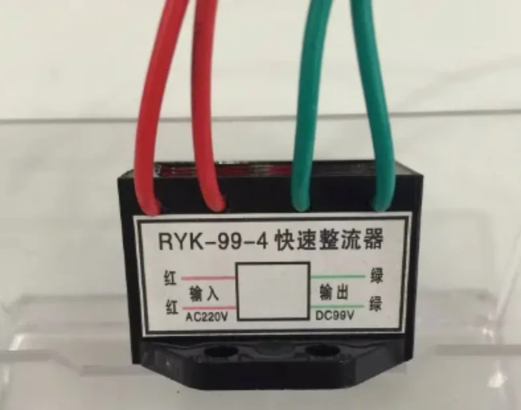 Electromagnetic Bra…