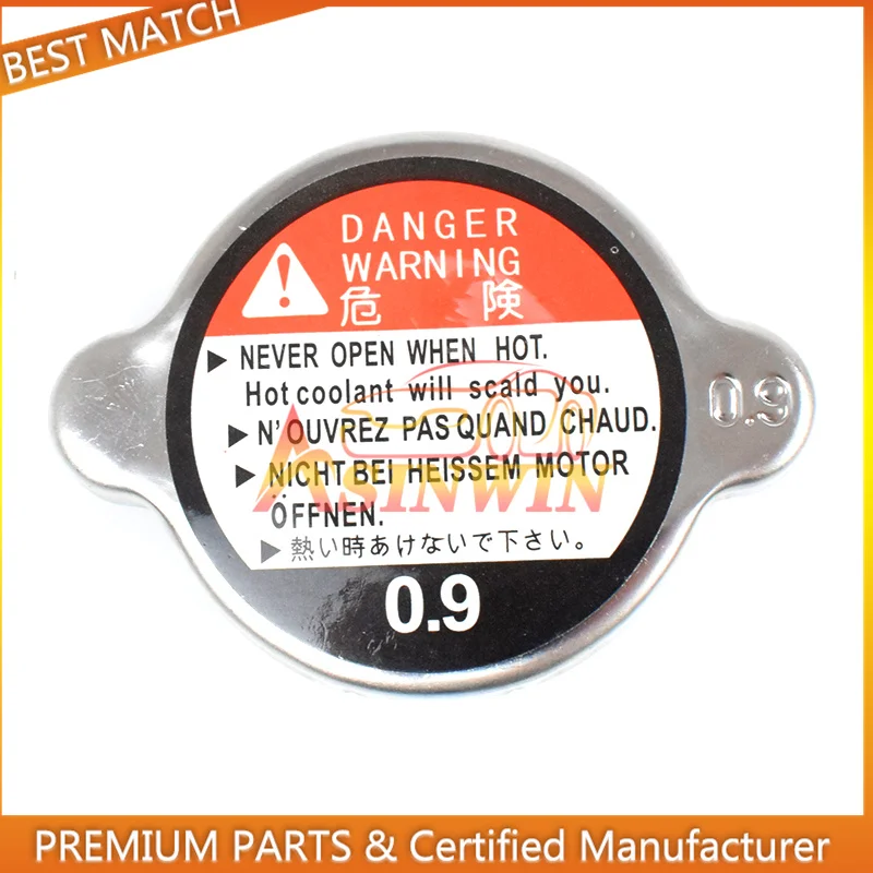 14681-72030 1468172030 15272-72020 1527272020 غطاء المبرد استبدال لجرار كوبوتا المدمج B1550 B1750 B2150 #3