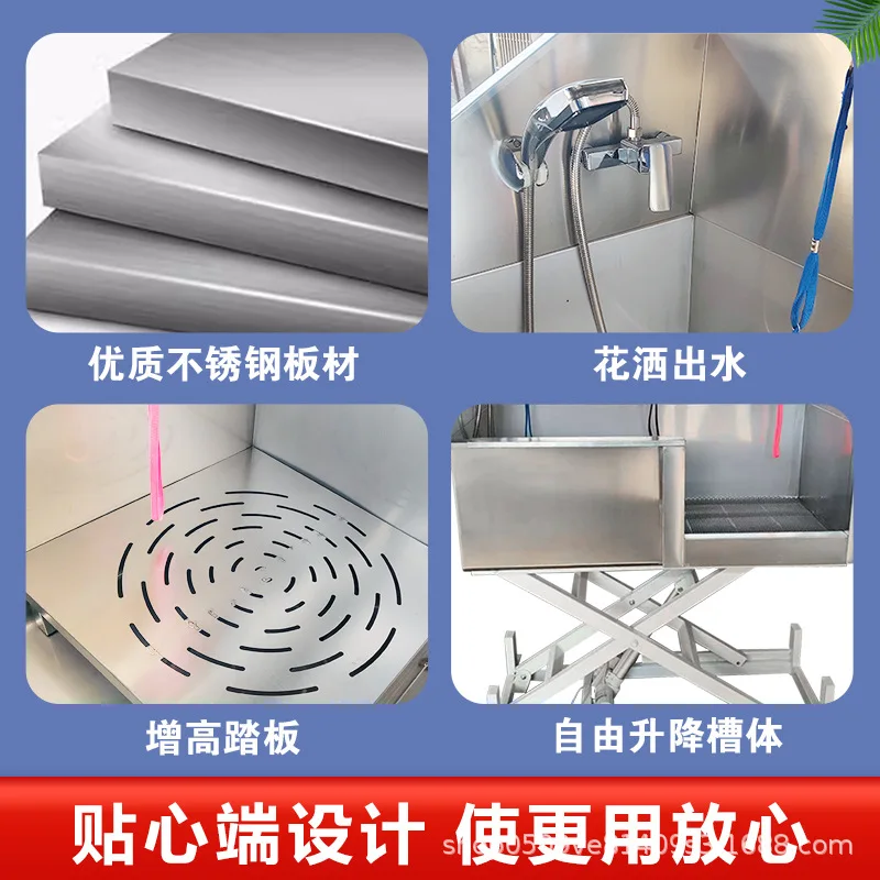 Stainless steel bath, pet hospital, pet store, bath basin