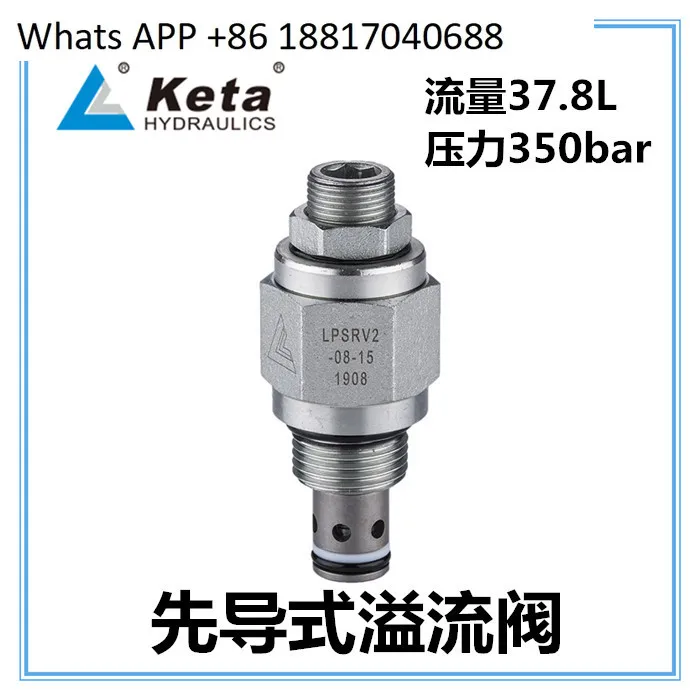 LPSRV2-08-15LPSRV2-10-12-16 Cartridge Pilot Operated Relief Valve, Pressure Regulation