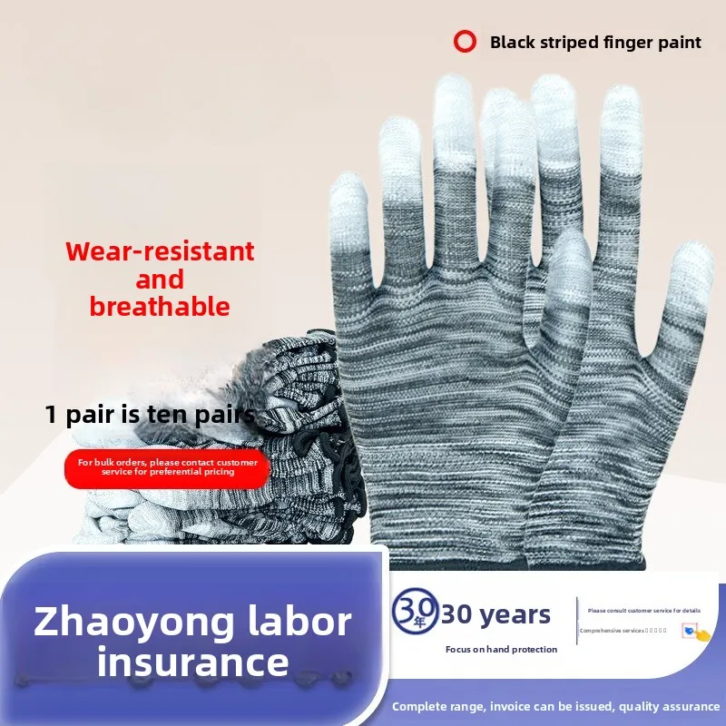 قفازات أصابع مطلية باللون الأسود - مخططة من البولي يوريثان، نايلون - ملولبة، مقاومة للاهتراء، للعمل والعمل، قابلة للتنفس، مناسبة