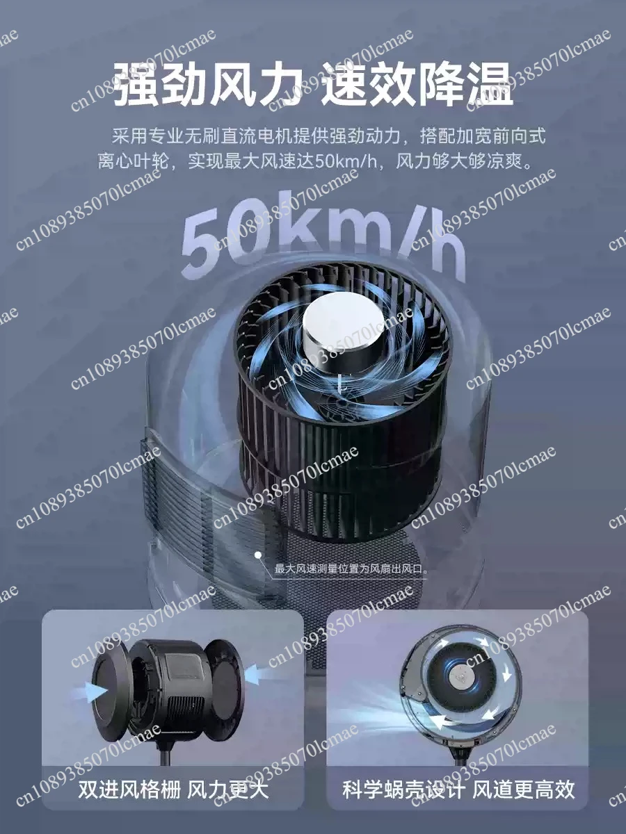bluetooth-compatible cooling fan, indoor bike exercise fan, portable fitness cooling stationary bike riding smart wire