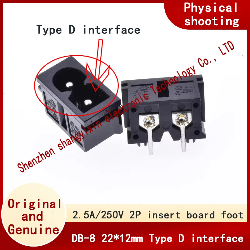 AC power socket Female 8 figure 8 socket Buckle polarity D interface Figure 8 tail 2.5A250V 22*12mm