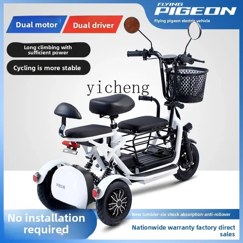 TQH Flying Pigeon Electric Vehicle Tricycle Household Small Parent-Child Folding Battery Car for the elderly