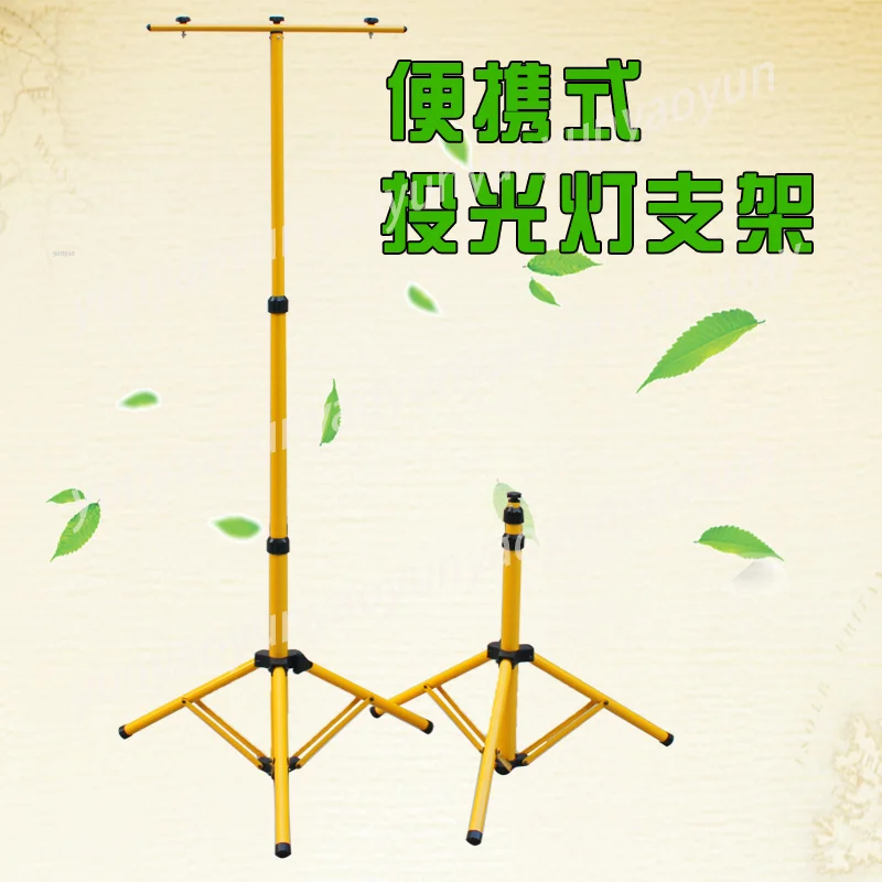 LED Emergency Flood Light Rechargeable Portable Single Double Head High Bracket Long Tripod Outdoor Court Square Stall Camping