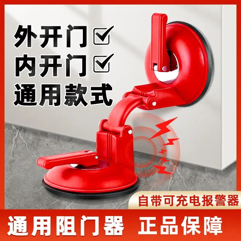 Door Stopper Door Block Anti-Theft Door Stopper Home Hotel Travel Safety Solo Living