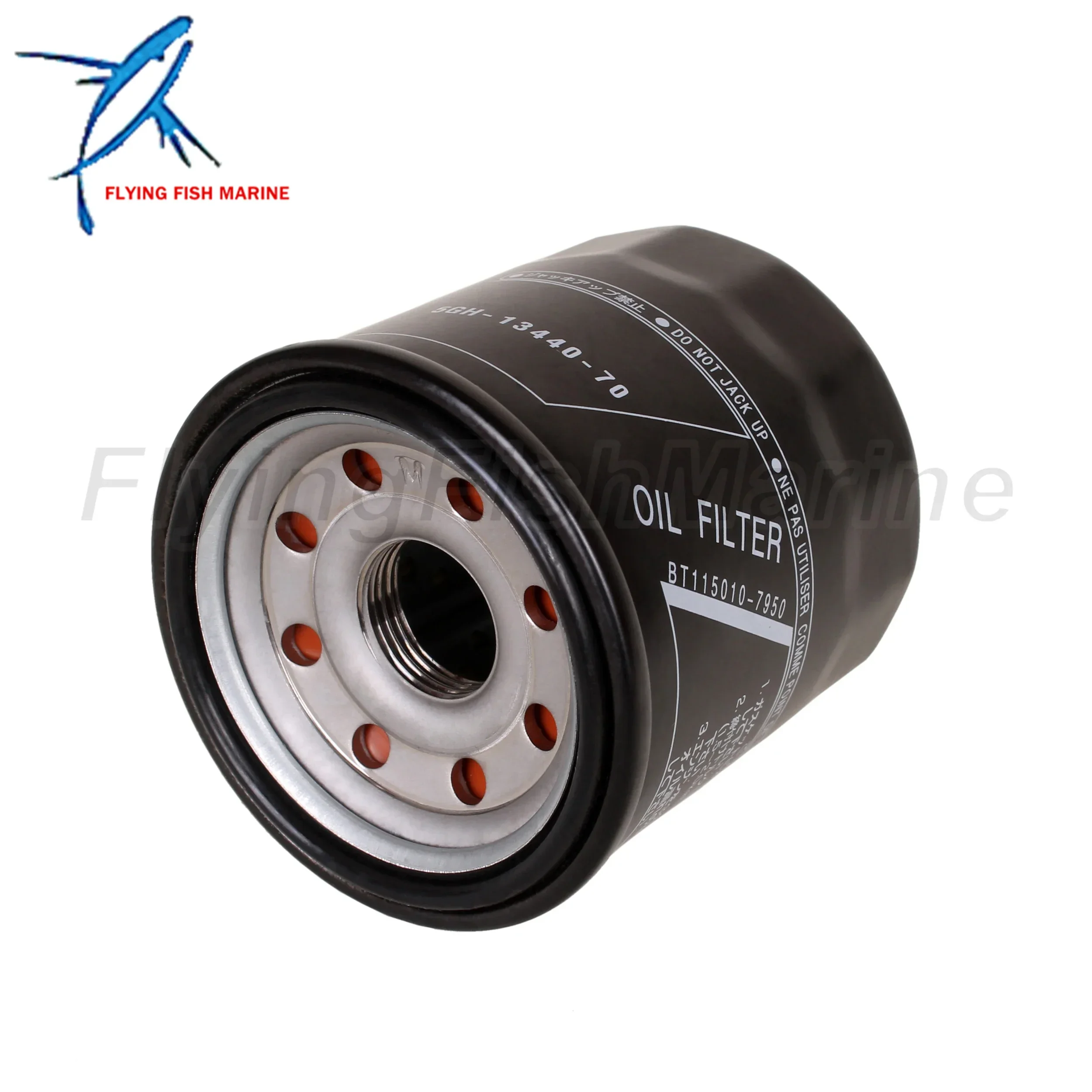 Outboard Engine 5GH…