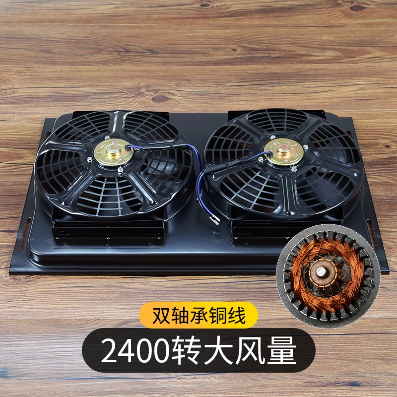 

Automotive air conditioner electronic fan assembly universal modified 24v truck cooling fan 12v