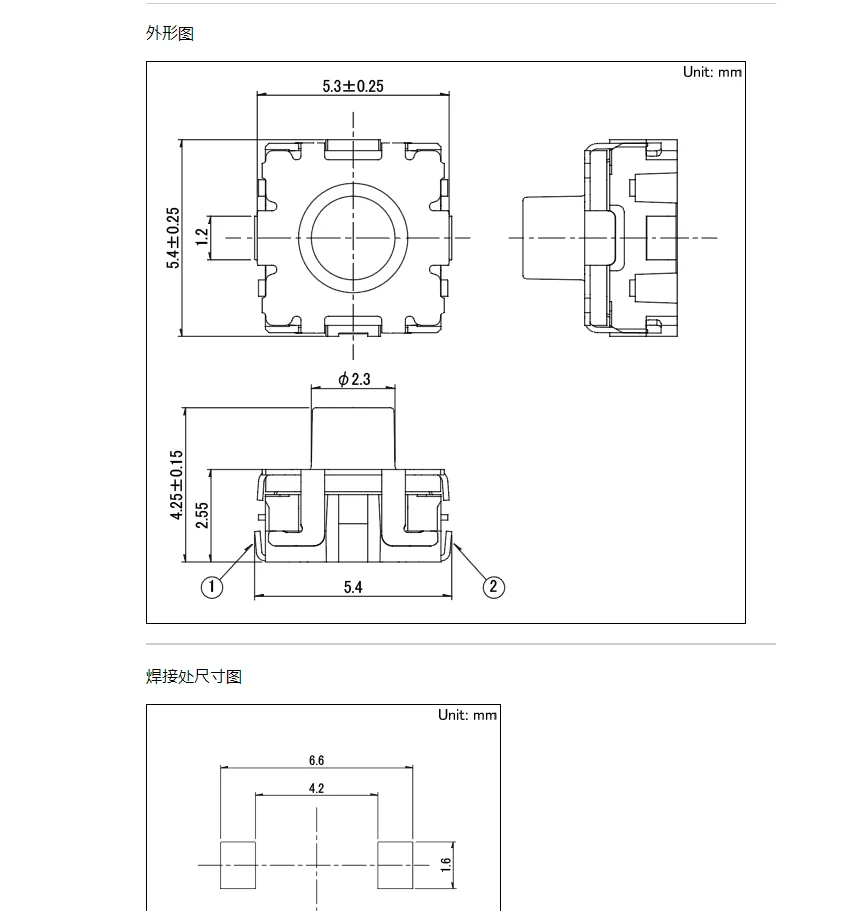 Sktqaae010, Interruptor táctil de silicona sellado, impermeable, a prueba de polvo, Parche de 2 pies, 5,3x5,4x4,25, Alps de Japón