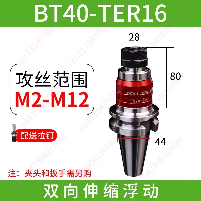 Processing Tapping Tool Holder, Telescopic Floating Tap Tool Holder BT40/BT50 Tap Chuck Special