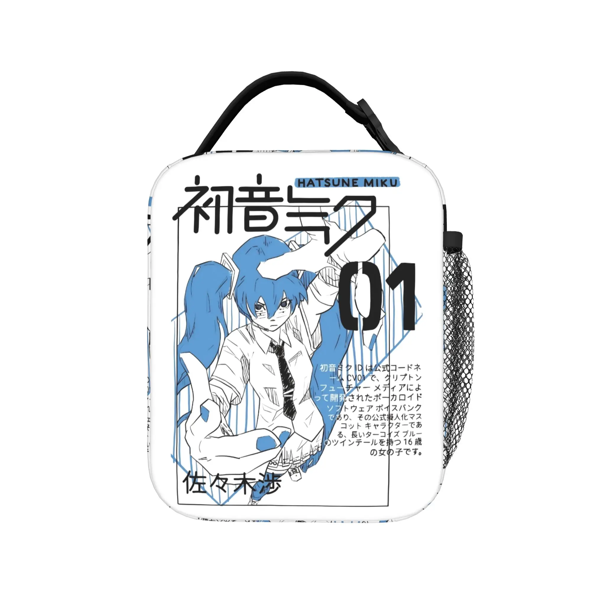 bolsa-termica-isolada-hatsune-miku-reutilizavel-recipiente-para-almoco-a-prova-de-vazamento-lancheira-menina-menino-praia-viagem