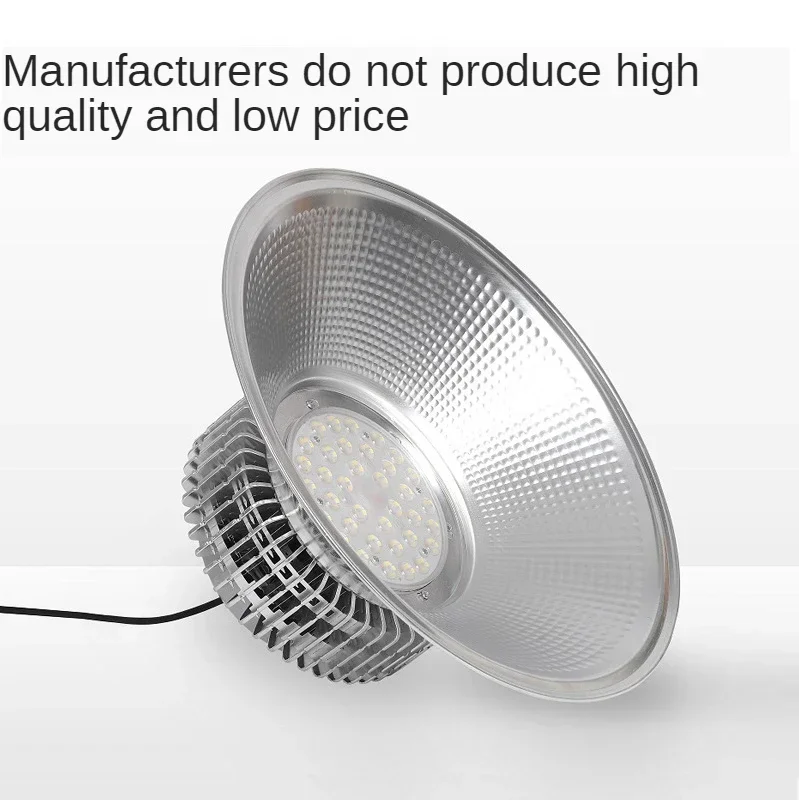 

Светодиодный промышленный светильник для горнодобывающей промышленности, заводов, цехов, складов, гаражей, потолочный светильник