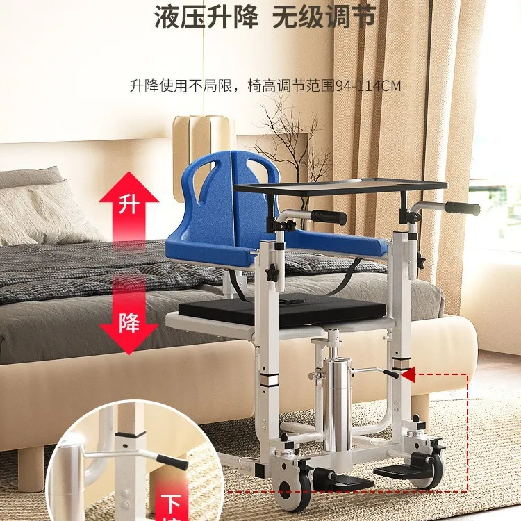 Household Lifting Machine Bedridden Multifunctional Hydraulic Lifting Lifting Machine Paralyzed Patient Disabled with Dining