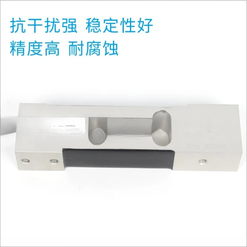 Electrical Measurement L6N Weighing Sensor, 3kg-100kg for Dynamic Sorting Scale Weighing