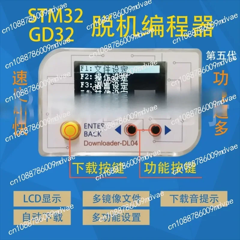 

Offline Download Programming Burner Programmer STM32 GD32 HK32 MM32 APM32 available