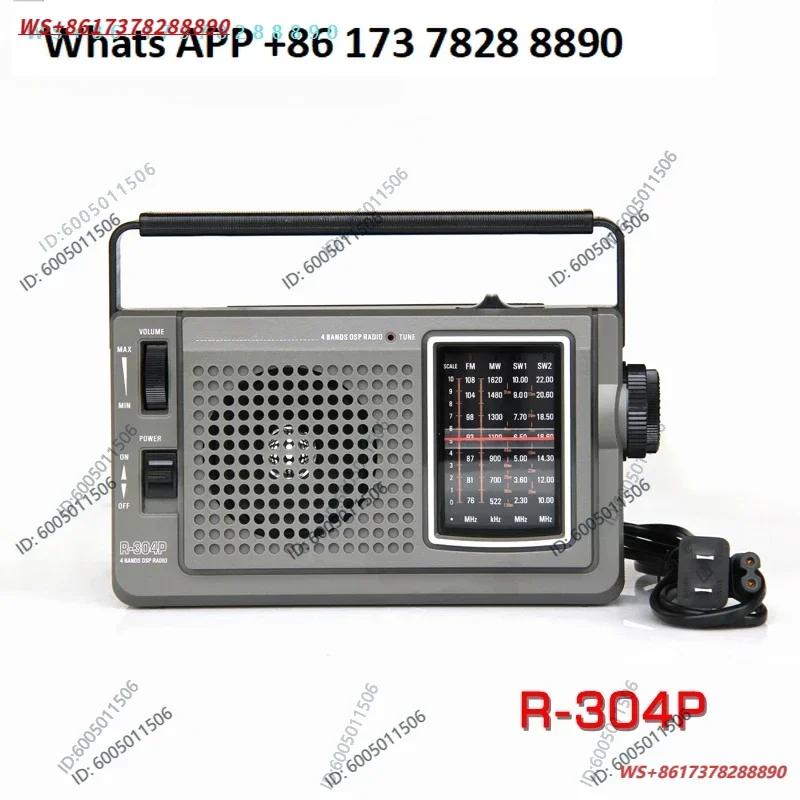 Radio R-304P Portable AC/DC FM, Medium Wave, Short Wave DSP Digital Demodulation Radio