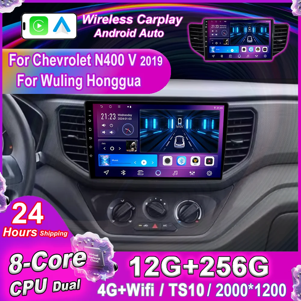 

Android 15 For Chevrolet N400 V 2019 For Wuling Honggua Car Radio Multimidia Player GPS Navigation Carplay WIFI Head Unit WIFI