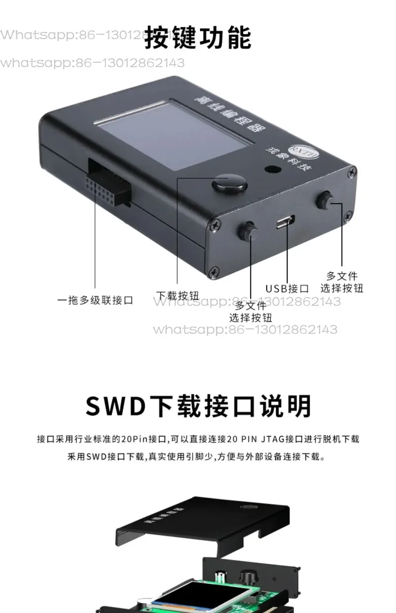 ESP8266 ESP32 Music Recorder Offline Programmer Professional Offline Chip Downloader RX680