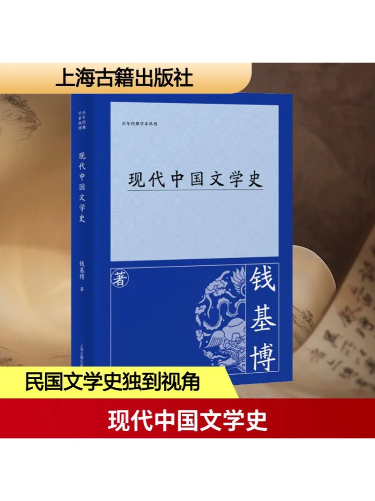 

Книга-Winshare История современной китайской литературы