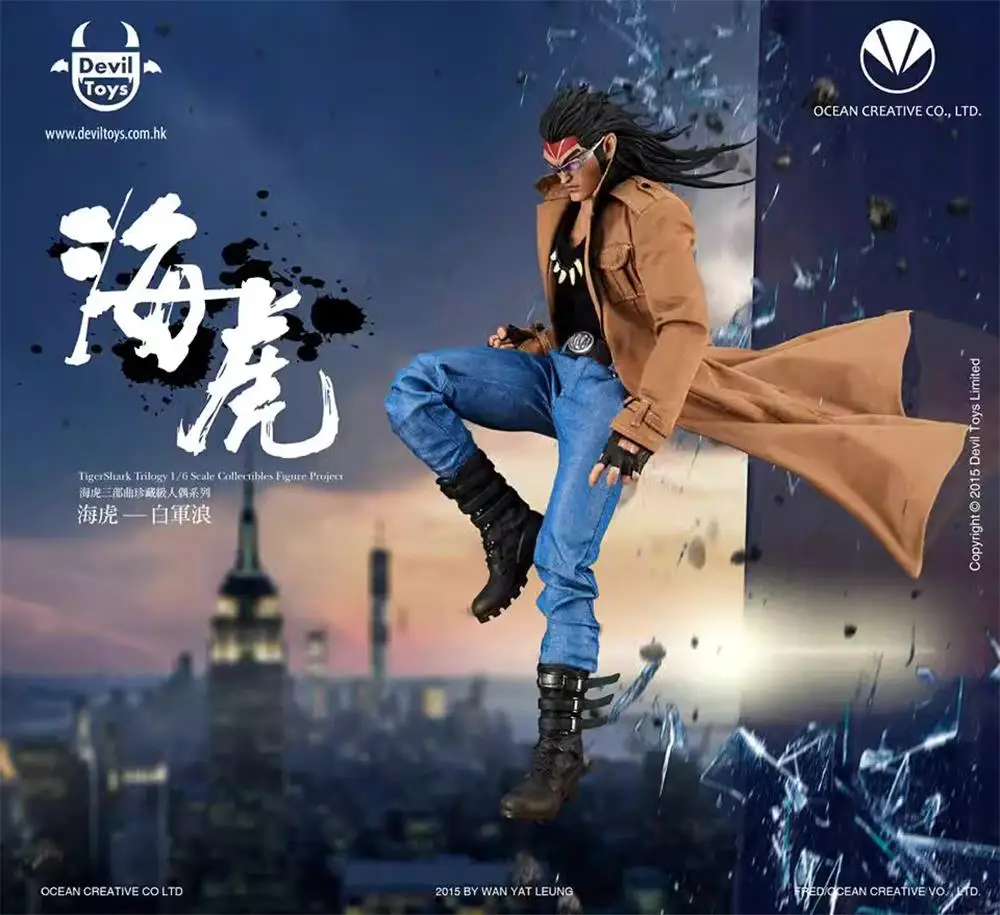 

1/6 Devil Toys Asia Tiger Male General Full Set Moveable Action Figure Gift For Fans Collect