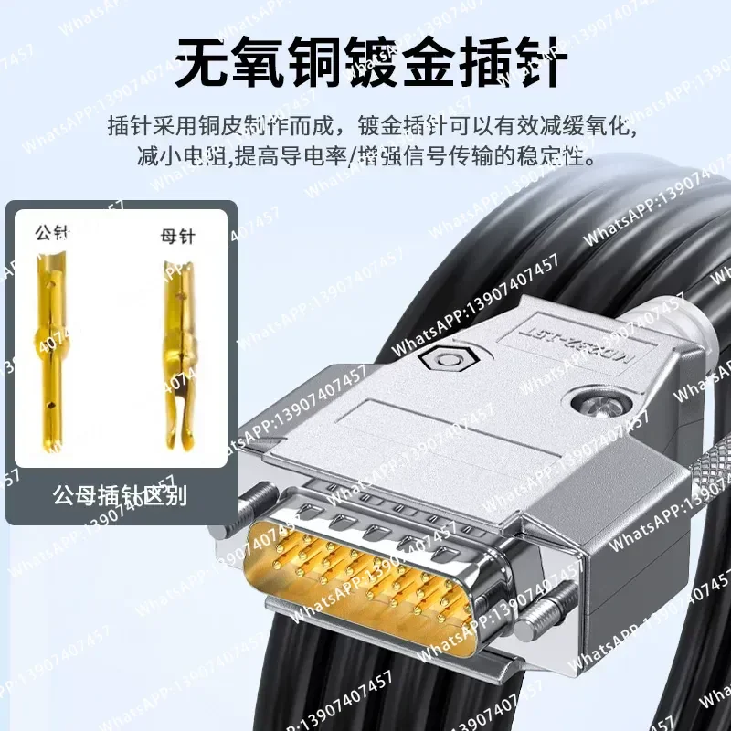 DB26 Male To Male Female To Female HDB26 Connecting Cable 26 Core Extension Cable 3 Rows 26 Core  26 Pin Data