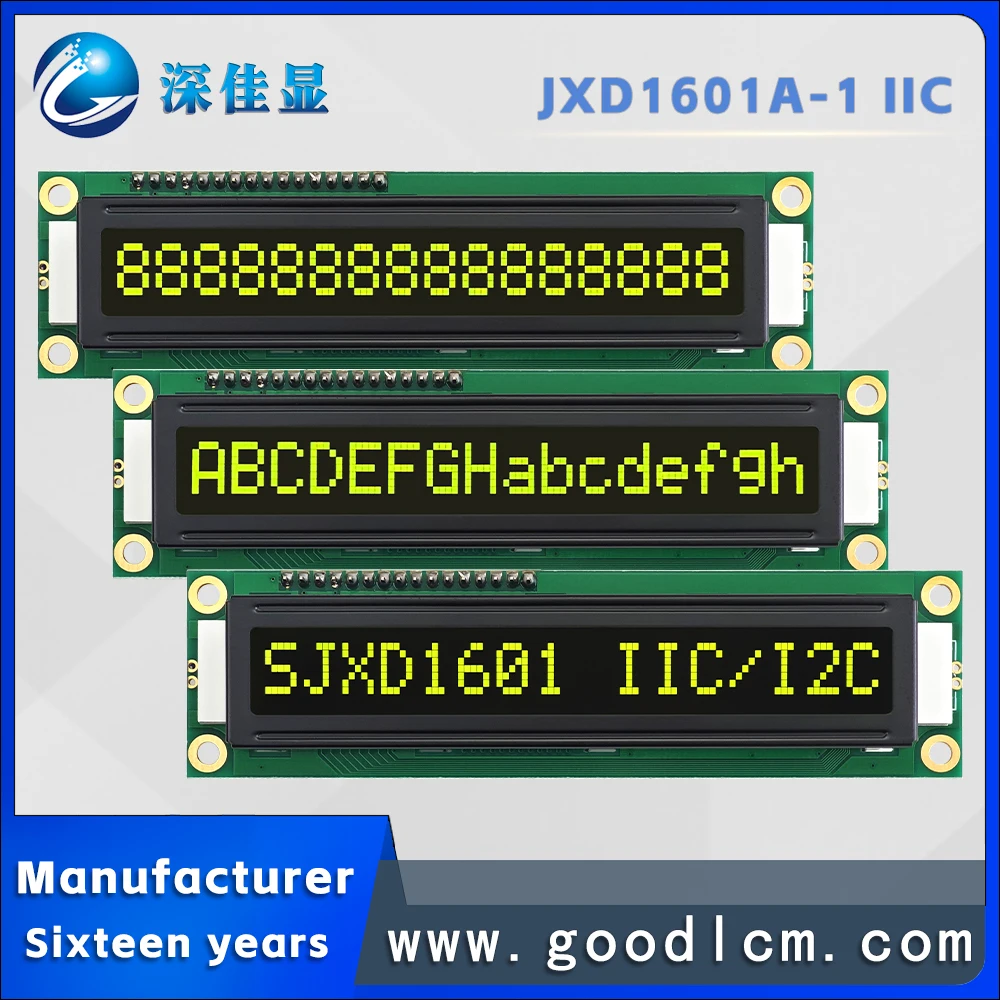 IIC/I2C interface Single row LCD digital screen JXD1601A-1 VA Yellow Negative 16 * 1 line large character LCM display module