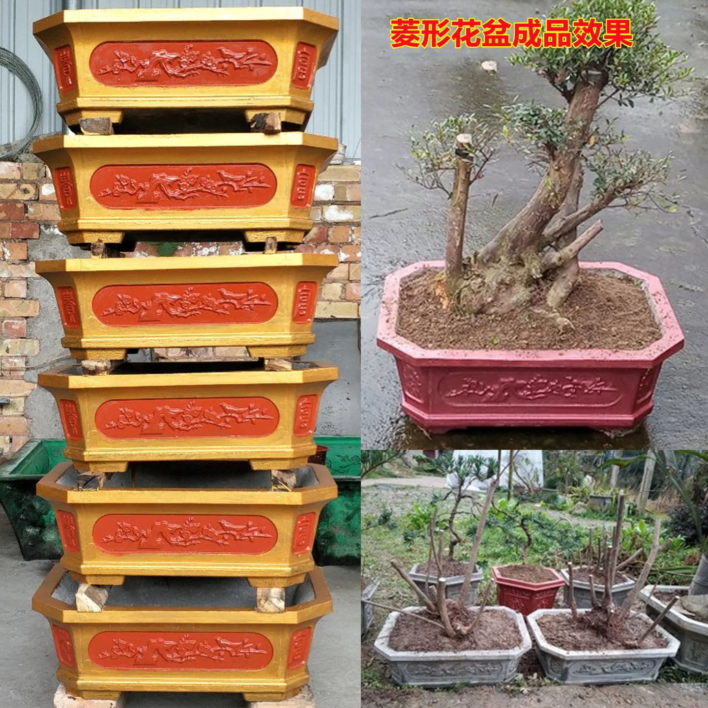 Cement flower pot mold extra large rectangular rhombus homemade bonsai flower pot model bottom grouting plastic abrasive tool