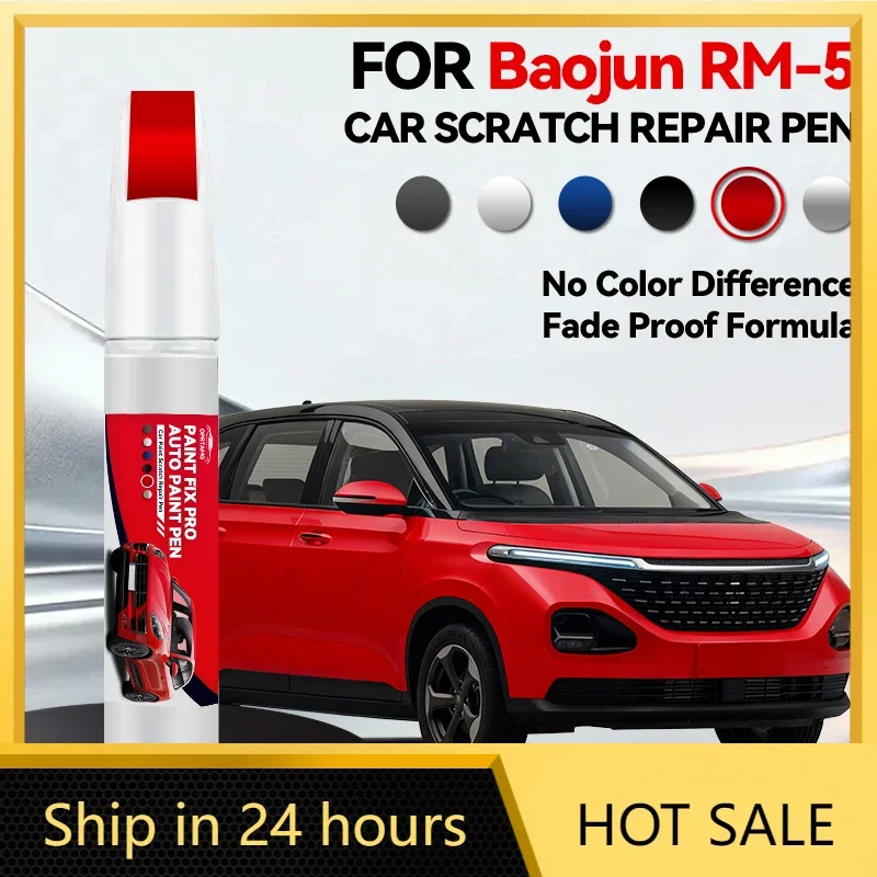 

Ручка-корректор для ремонта лакокрасочного покрытия автомобиля Baojun RM5 (1990-2026), средство для удаления царапин, аксессуары для авто, черный, белый, серебристый, красный, бронзовый