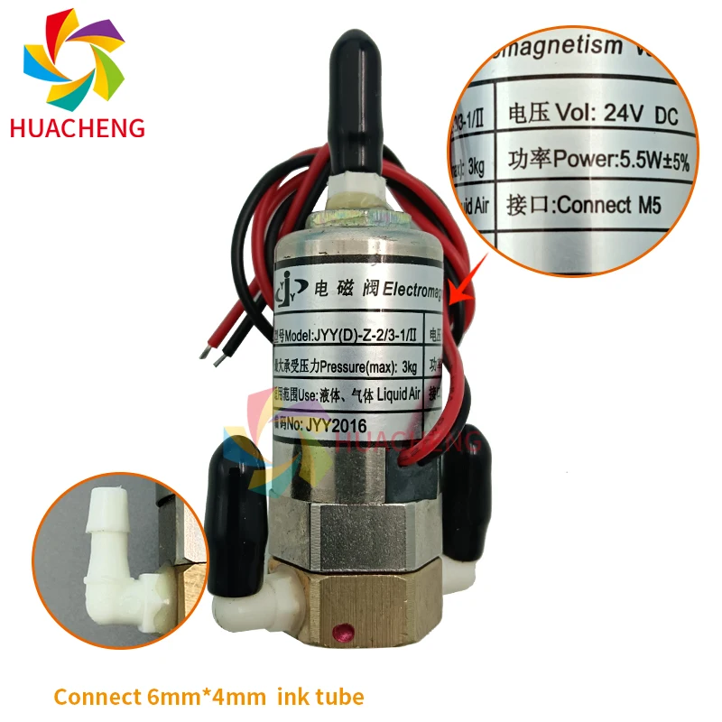 1Pcs Original For JYY Solenoid Valve Straight Elbow 3-Way Spare Part for Large Format Inkjet Printer 8W 24V 3KG Pressure M5