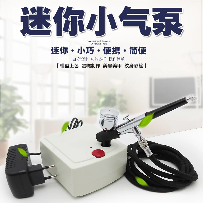 

Spray Pen Model Air Pump Nail Pump Turtle Pump Cake Pigment Spray Gun Painting Military Gundam Spray Paint Color Spray Pump