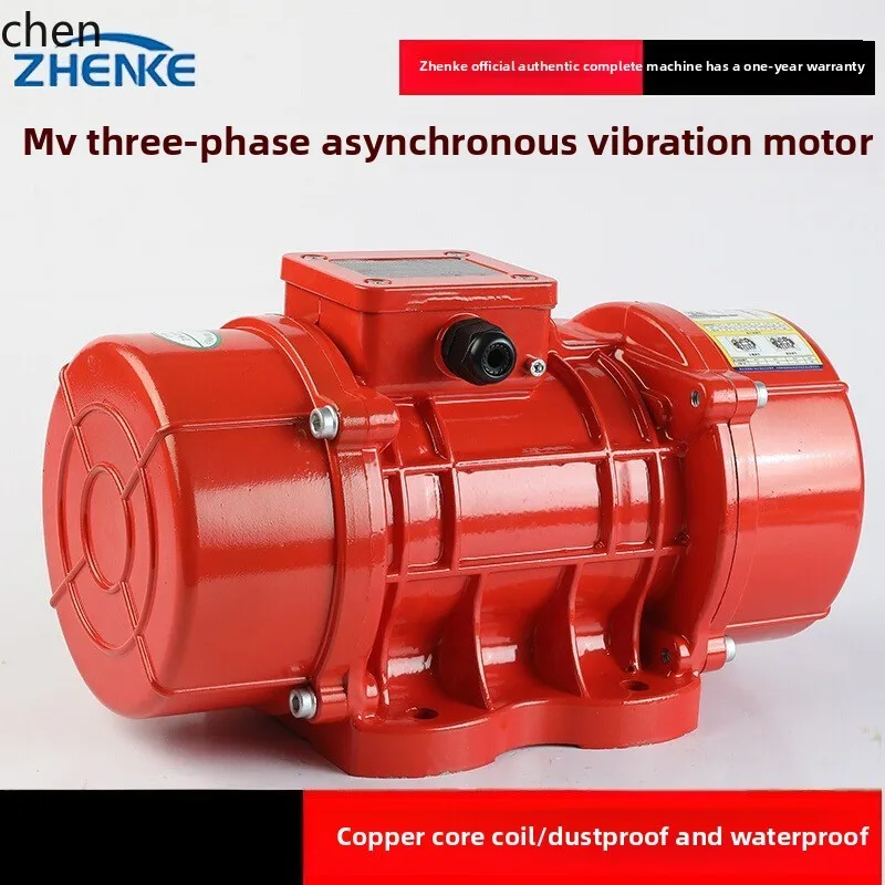 A3-3 three-phase vibration motor MV industrial dehydration linear vibrating screen under the silo dustproof and waterproof