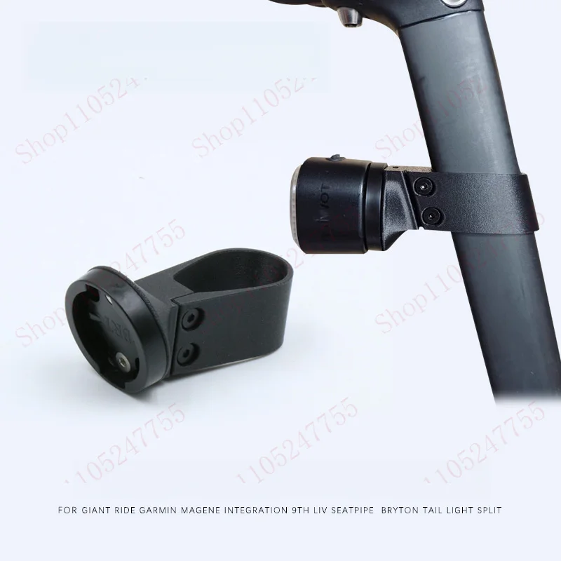 Universal Bracket for Giant TCR/Liv9 Seatpost, Compatible with Garmin/Magene/Bryton Bike Computer & Tail Light