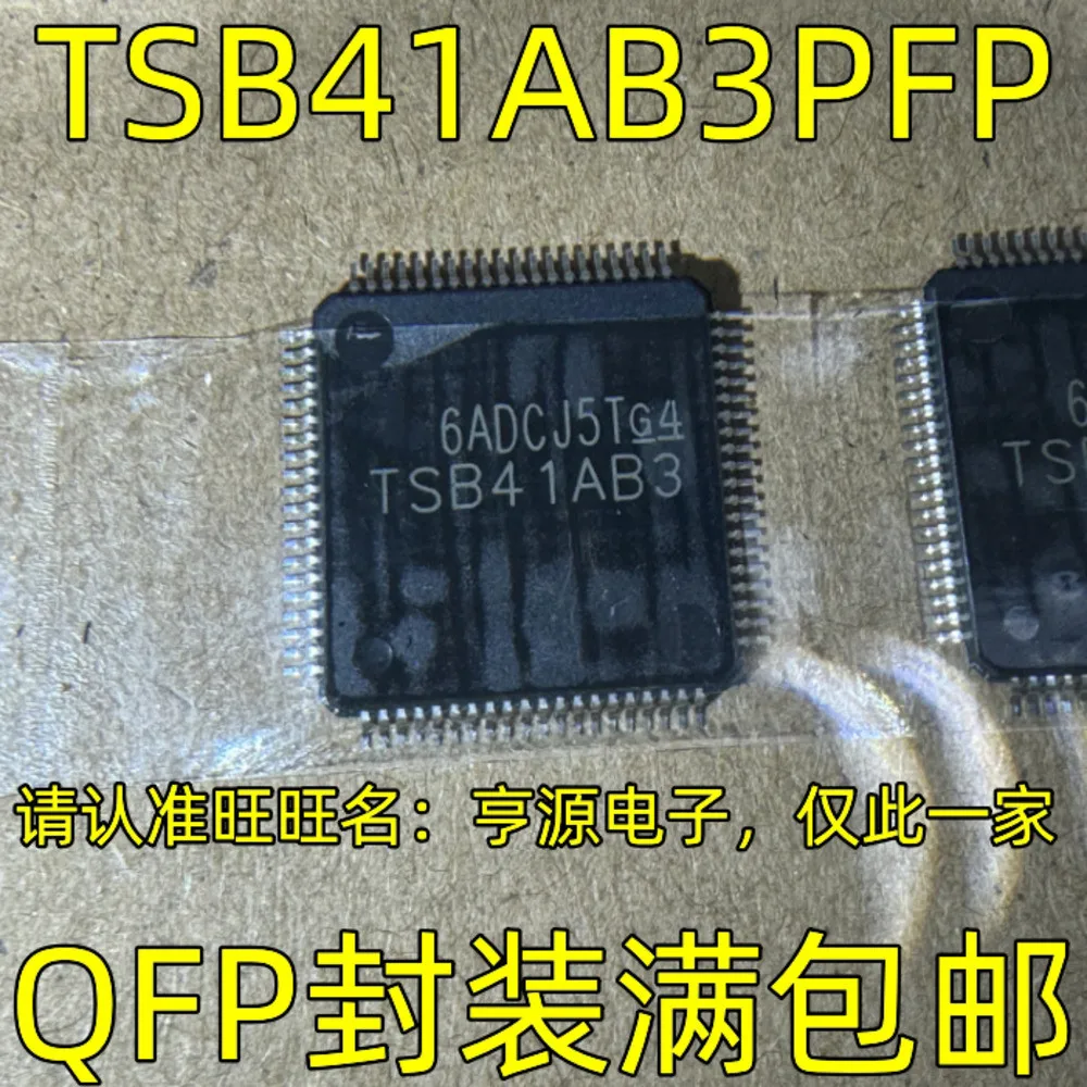 1-20PCS TSB41AB3 TSB41AB3PFP XFL4020-102MEC 102 AD7710ARZ AD7710AR AD7710 AD8609A AD8609AR AD8609ARZ