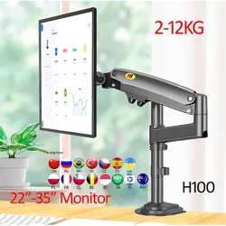 NB NEW H100 22-35