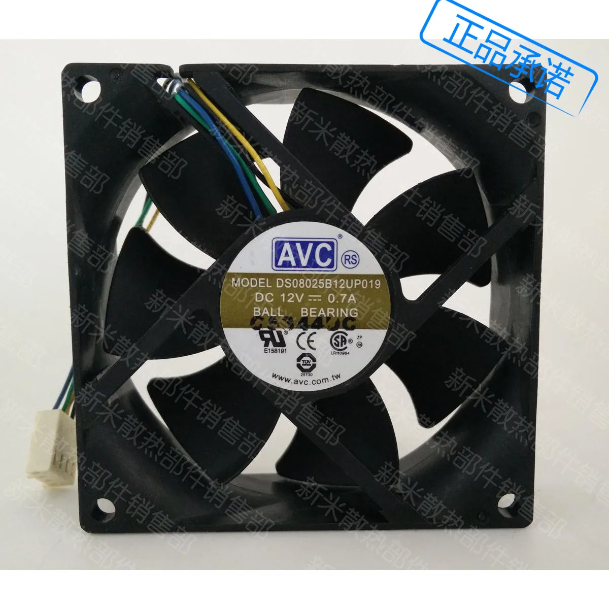 Used Avc 8CM8025 4P… - image