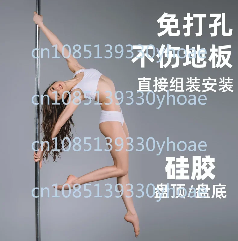 Pole Dance Pole Home Dance Pole Training No Punching Rotary Dual-purpose Yoga Studio